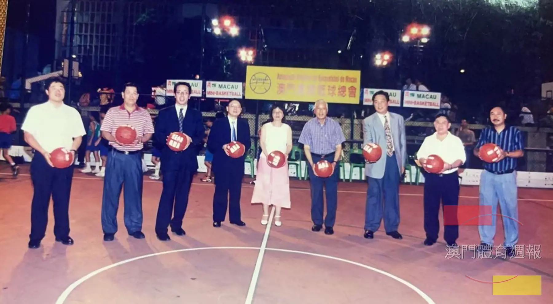 A7 當年開展迷你籃球活動時，各方領導到場主持開球禮。(受訪者提供).jpeg